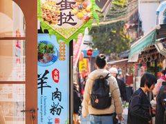 -衣裳街历史文化街区