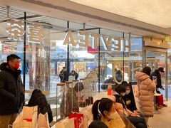 -喜茶(北京三里屯太古里店)