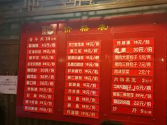 菜单-天兴居(鲜鱼口街店)