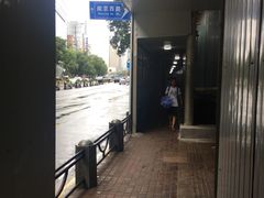 -SFC上影影城(新世界店)