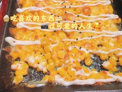 -丰茂烤串(外滩星荟中心店)