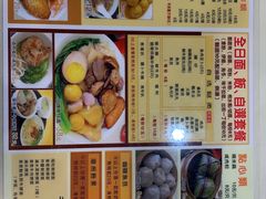 -旺角宝港式茶餐厅(寮步店)
