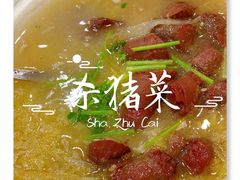 -小城家宴