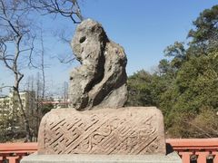 -东坡赤壁风景名胜区