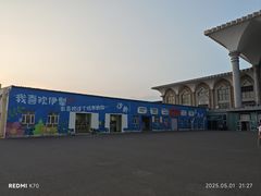 -伊宁站
