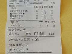 -花好悦园(瀛洲店)