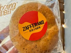 -ZAFFERANO西班牙海鲜饭(上海首店)