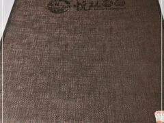 -悦林汤馆(观海店)