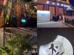 -不二·民谣音乐餐吧(长沙店)