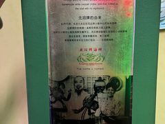 -無招牌海鮮(芽笼店)