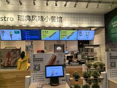-宜家家居(哈尔滨商场店)