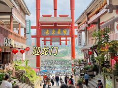 -磁器口古镇