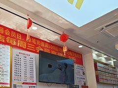 -郑远元专业修脚房(百花三路店)