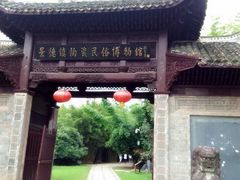 -景德镇古窑民俗博览区