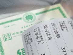 -曹祥泰(解放路店)