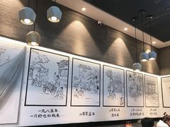 -景芳周大姐(国大城市广场店)