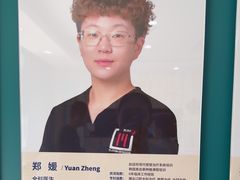 -维乐口腔(格林门诊长宁店)
