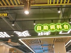 -粤顺渔坊·中山脆肉鲩火锅(清湖店)