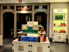 -谢裕大茶行(黎阳店)