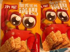 水军&nbsp;蟹香蛋黄锅巴-盒马鲜生(莱蒙都会店)