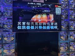 -星光大道KTV(金沙洲店)