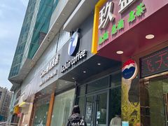 -luckincoffee瑞幸咖啡(新华大厦店)