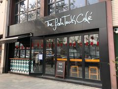 门面-fishtank鱼缸咖啡(三山街店)