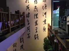 -周渝食惦酸菜鱼(青浦店)
