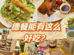 -兰特伯爵西餐厅·啤酒屋(方庄店)