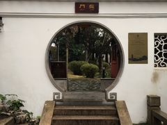 -苏州吴宫泛太平洋酒店