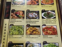 菜单-YI PIN JU 一品居中餐厅 中国超市