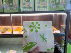 -奈雪的茶(领展中心城店)