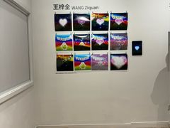 -安福路