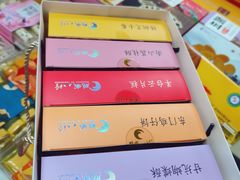 -鹏城八珍深圳特产手信(罗湖店)