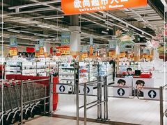 -大润发(南湖店)