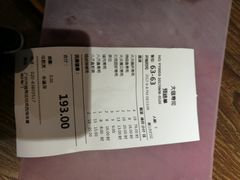 -大雄寿司(中华广场店)