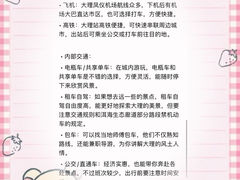 -昆百大泰业城