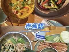 -尚牛社会 Beef & Liberty(金桥EKA天物店)