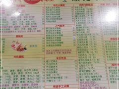 -顺记冰室(宝华路店)