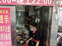 -金牌罗记肠旺面(蔡家街店)
