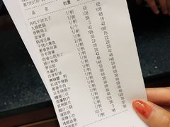 账单-丰泽园饭店