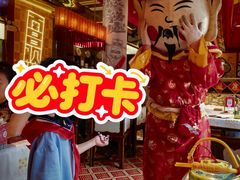-南昌大饭店·非遗南昌菜(万寿宫店)