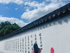 -绍兴书圣故里景区