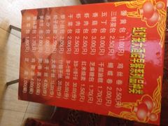 红灯笼大酒楼-红灯笼大酒楼(通湖路店)