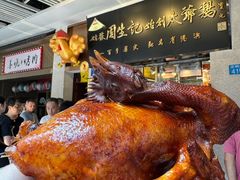 -周生记太爷鸡(文明路店)