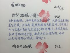 -五观堂素食(新华路店)