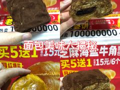 -味多美蛋糕(梨园店)