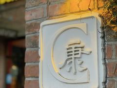-Boxing Cat Brewery拳击猫精酿啤酒馆(永福店)