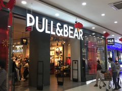 -欧亚商都奥特莱斯(新发路店)