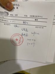 体验后-空军总医院激光整形美容中心